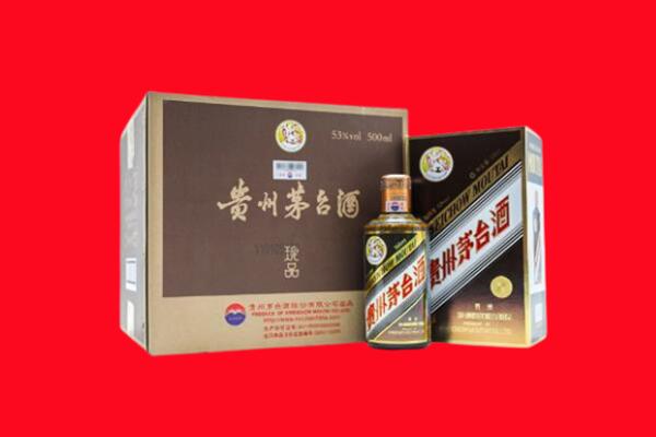 盈江县回收珍品茅台酒